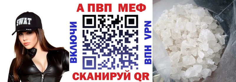 KRAKEN   Каменск-Уральский  A PVP крисы CK 