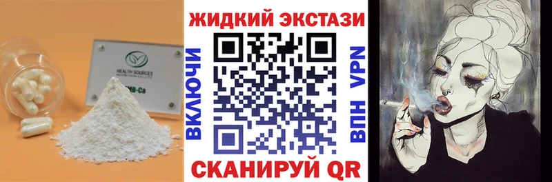 Бутират бутик  Каменск-Уральский 