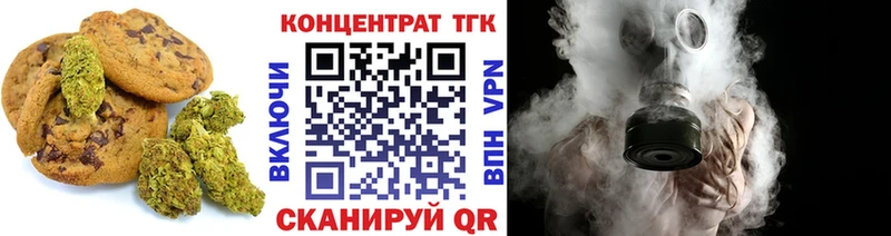 Canna-Cookies конопля  купить   Каменск-Уральский 