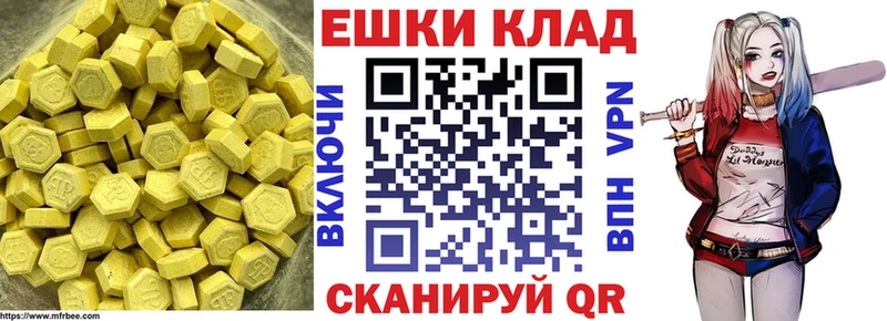 где найти   Каменск-Уральский  ЭКСТАЗИ Punisher 