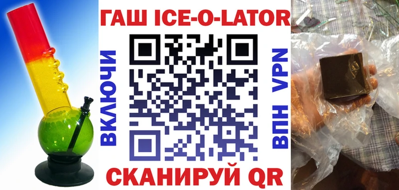 ГАШИШ гарик  Каменск-Уральский 