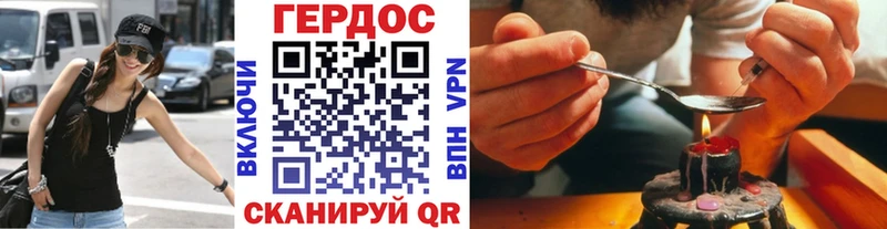 это наркотические препараты Каменск-Уральский ГЕРОИН герыч ОМГ ОМГ