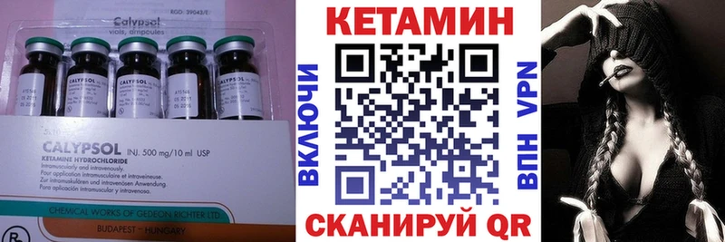 КЕТАМИН ketamine  Каменск-Уральский 