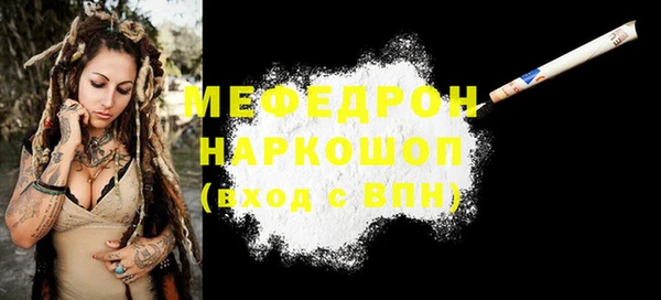 мефедрон мука Алексеевка