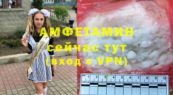 первитин Алексин