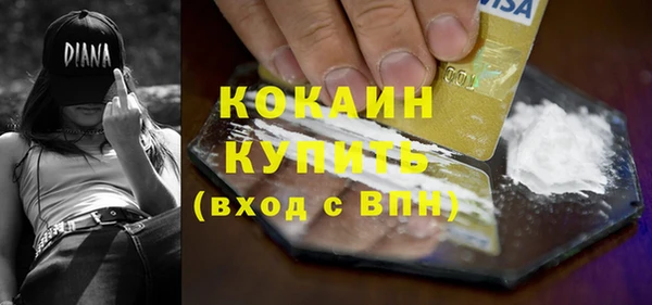 мефедрон мука Алексеевка