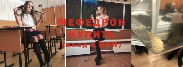 мефедрон мука Алексеевка
