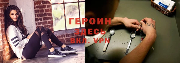 первитин Алексин