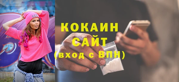 мефедрон мука Магас
