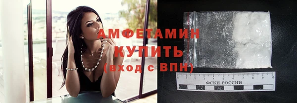 трава Абаза