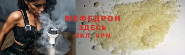 трава Абаза
