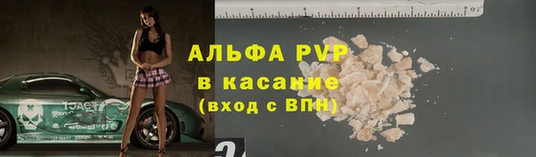 трава Абаза