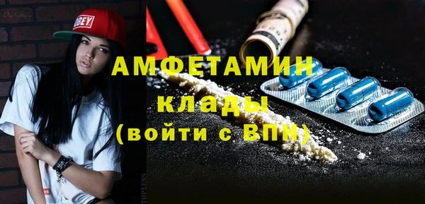 первитин Алексин