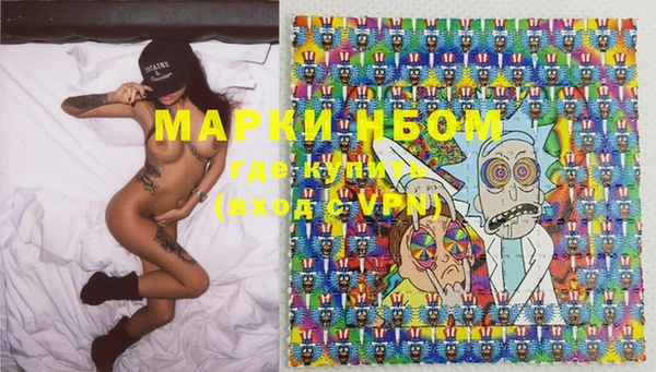 мефедрон мука Алексеевка