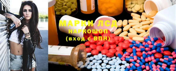 мдма Абдулино