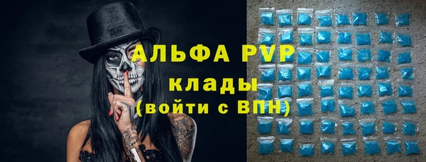 мефедрон мука Магас