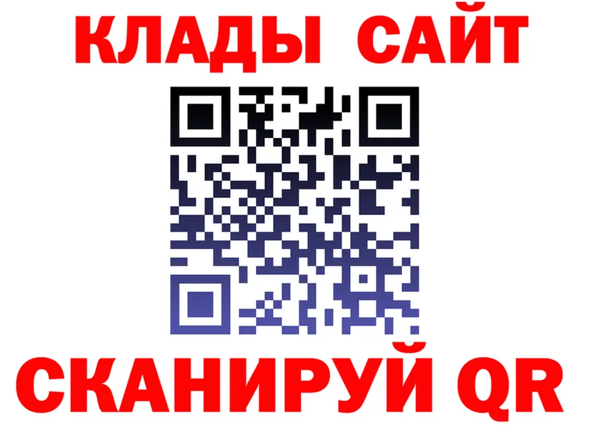 ГАШ гашик ТОР shop mega Каменск-Уральский