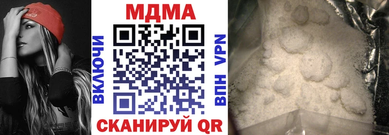 MDMA кристаллы  что такое   Каменск-Уральский 