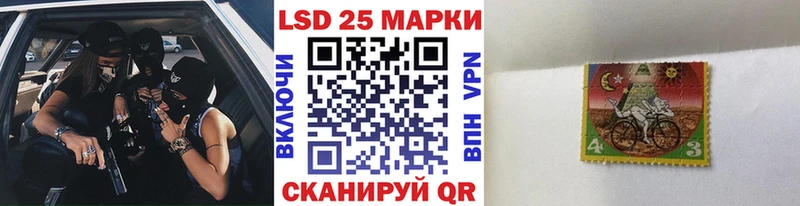 Марки 25I-NBOMe 1500мкг  как найти закладки  Каменск-Уральский 