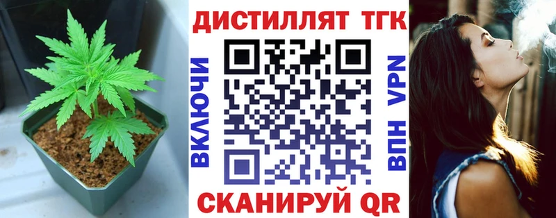 даркнет сайт Каменск-Уральский ТГК жижа